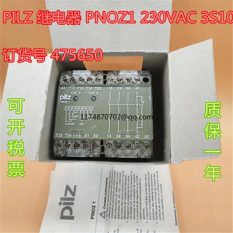 PILZ   PNOZ1 230VAC 3S10  475650 100%  new and original