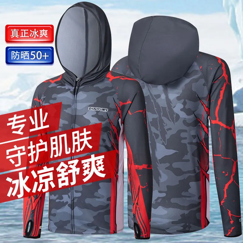 

Men's summer breathable ice silk men's outdoor sports quick-drying mosquito repellent clothes women's sun protection clothes