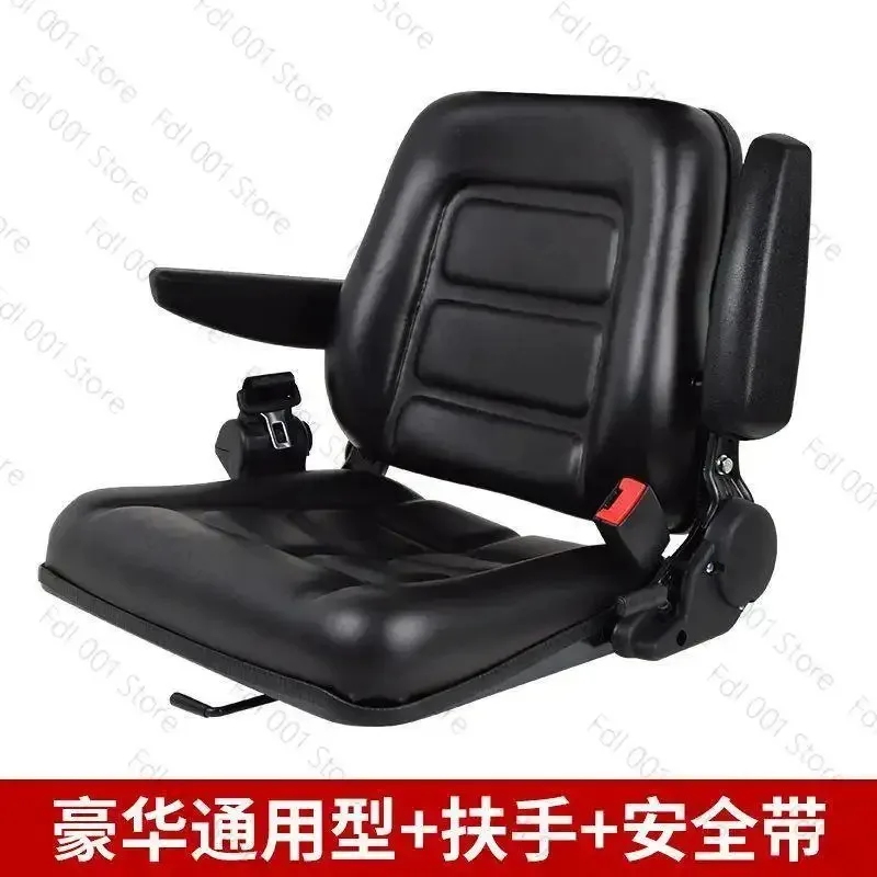 Forklift Seat Assembly Universal Replacement Seat For Heli Lonking Engineering Liugong Loader Tractor