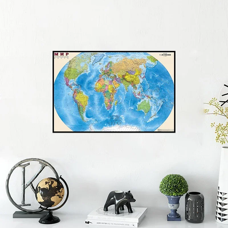 Karte der Welt in russischer Spray-Leinwandgemälde, Wandposter, Bildung, Schulbedarf, Zimmer, dekoratives Hängebild, 75 x 50 cm