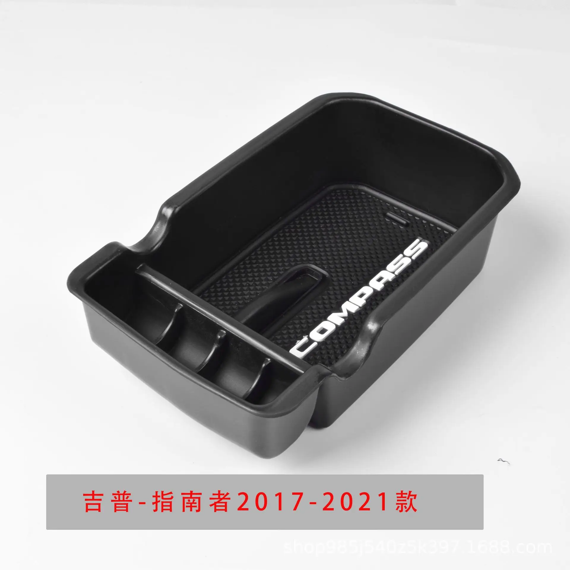 

Suitable for Jeep Compass 2017-2021 central control armrest storage box Compass storage box