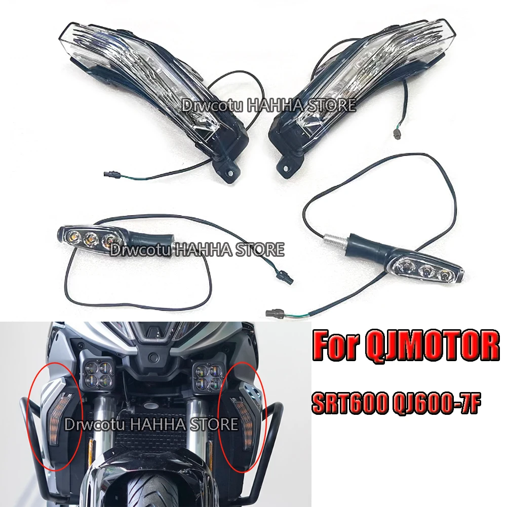

Motorcycle Front Left Right Rear Turnlight Turn Signals Lamp Warning Lights For QJMOTOR SRT600 srt600 QJ600-7F 2024
