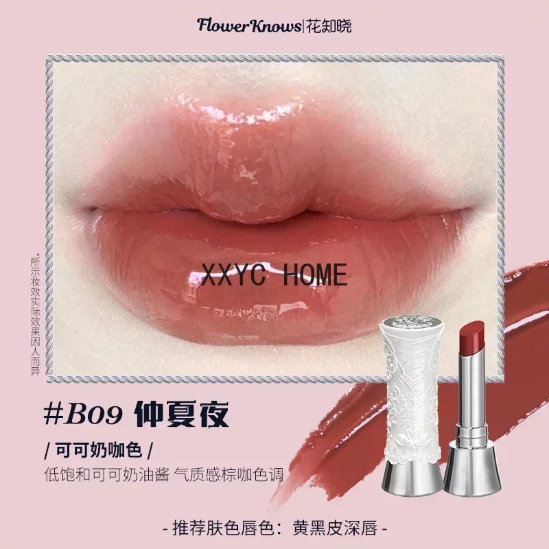 Flower Know Swan Ballet Solid Lip Lacquer Mirror Film Forming Lipstick Not Sticky