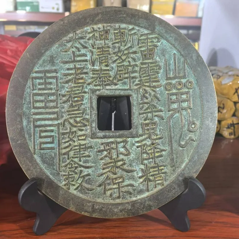Shanggui Thunder Money, pure antique , handicrafts, old copper coins