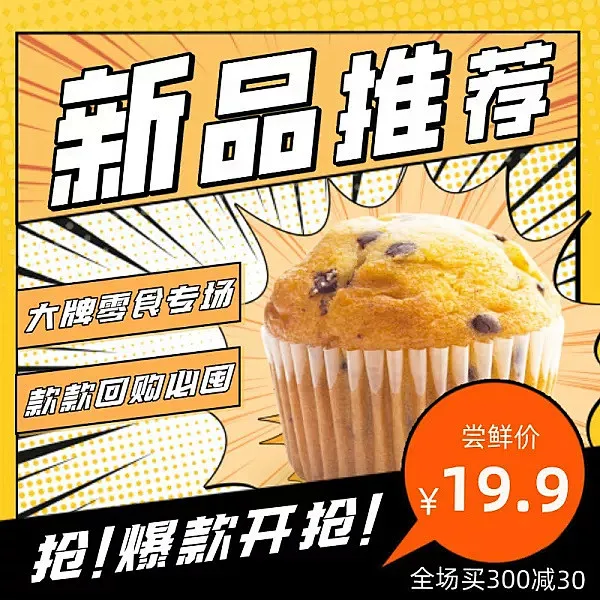 PX9300-25B 9303-1 Chassis Hard Shell voor 1:18 PX9300 Serie RC Auto Vrachtwagen Onderdelen