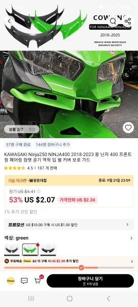 구매후기