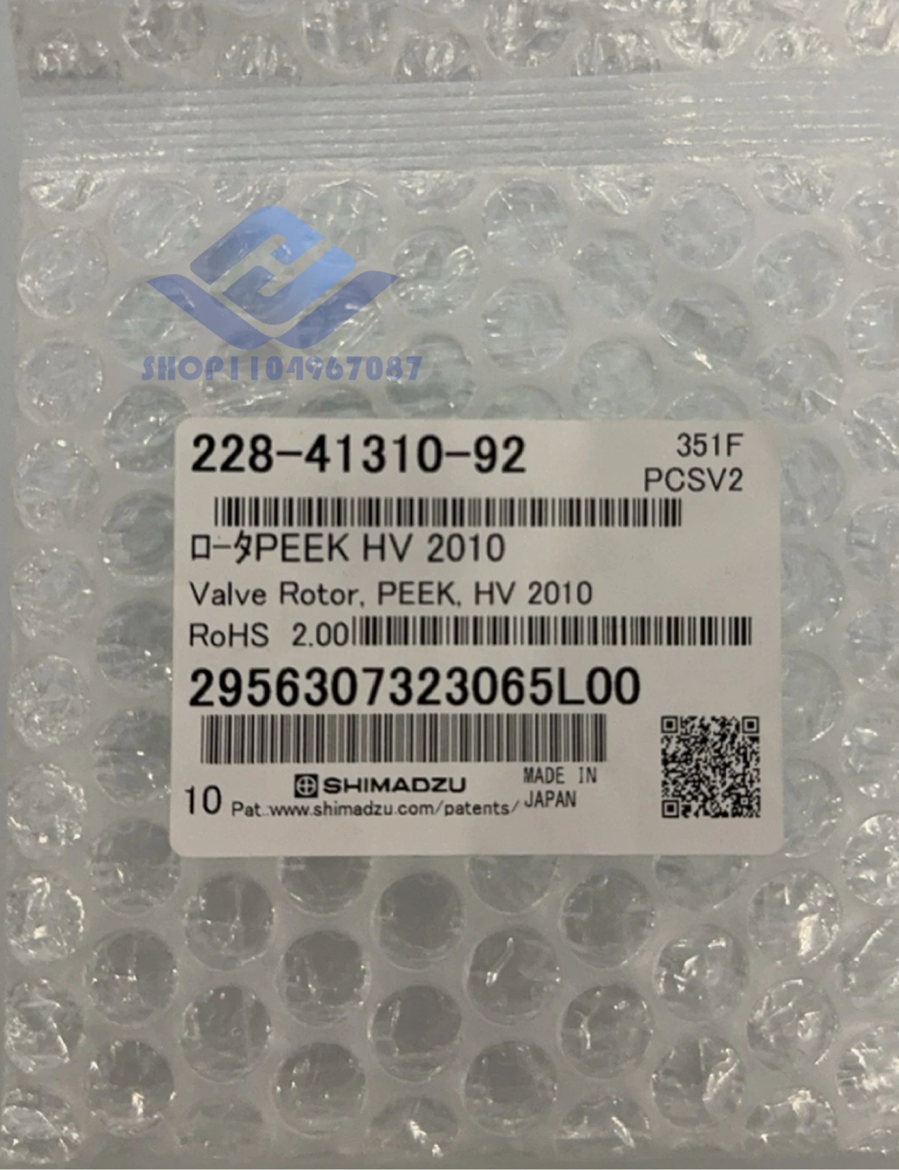 Shimadzu SIL-20AC R…