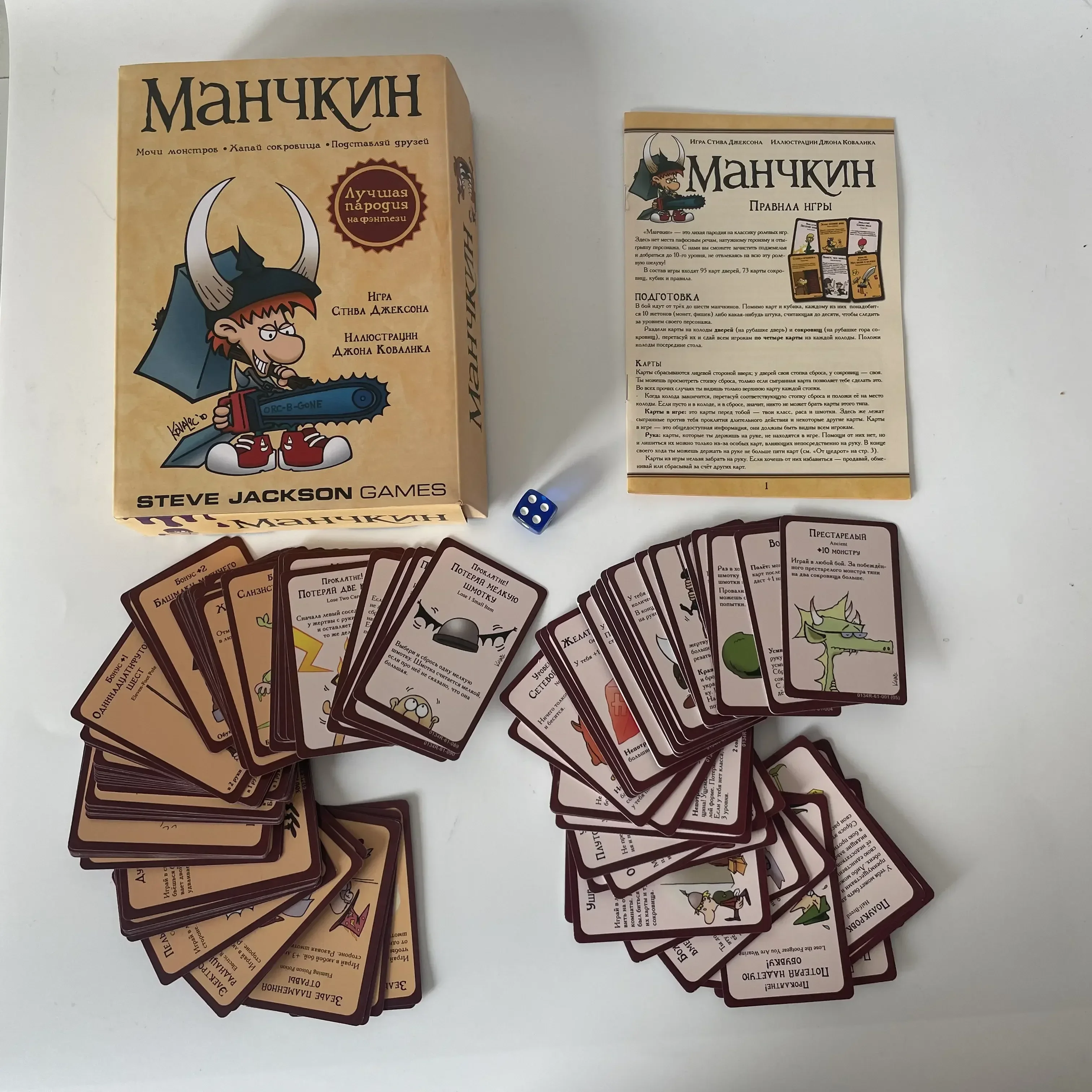 Educational Game Russian Munchkin Board Card Puzzle Game To Train The Mind Suitable for Family Gatherings Children From 5 Years