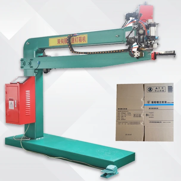 GDJ Industrial Sewing Double Servo Corrugated Carton Package Push Plate Stitching Machine