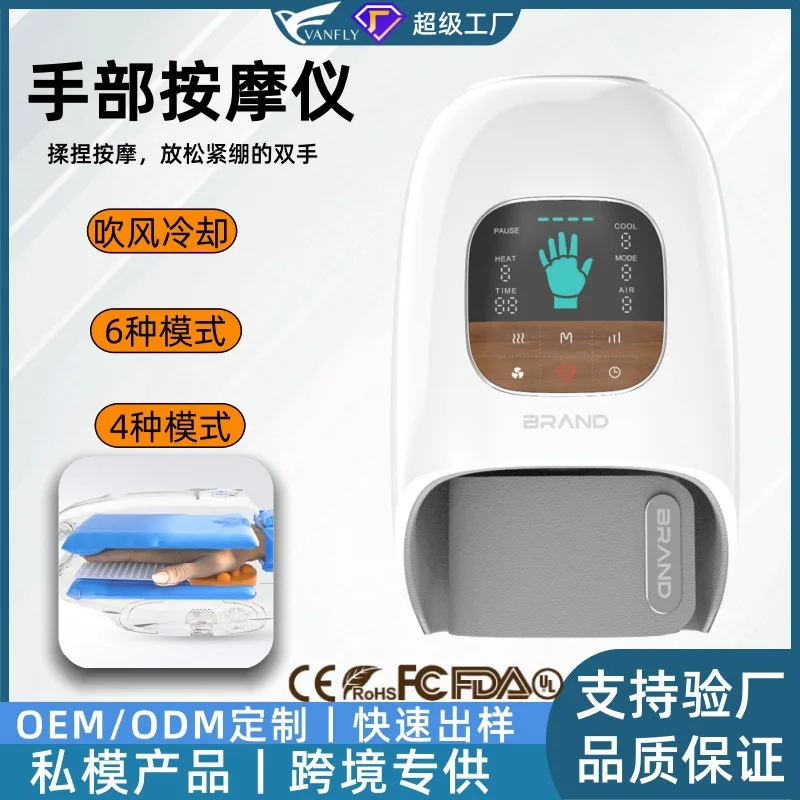 

Cross-border hand massager hot compress real palm kneading airbag pressing long press not sultry electric hand massager