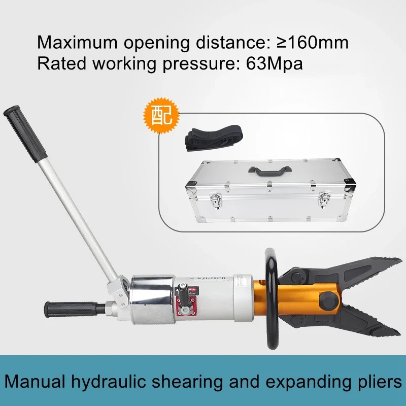 

Hydraulic cutting and expanding pliers Portable cutting expanding pliers Expander hydraulic multi-function pliers