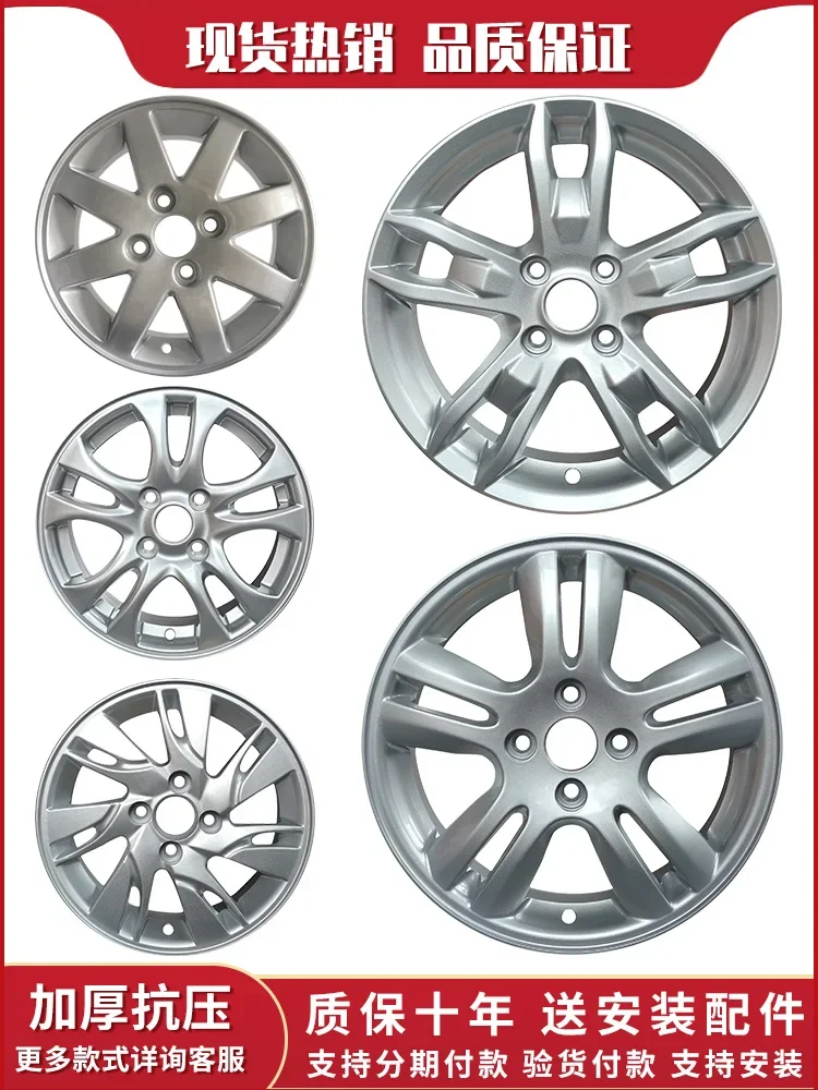 14 Inch 15 Inch 16 Inch Suitable For Changan Yuexiang Ono Benben CX20 Oriwei Yidong Auchan Cs35 Wheel Hub