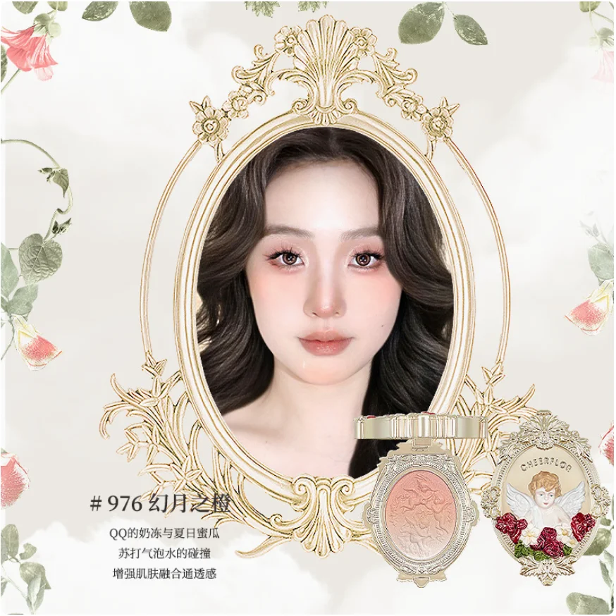 cheerflor Angel Relief Three Color Powder Blush 4.5g Cosmetics Makeup