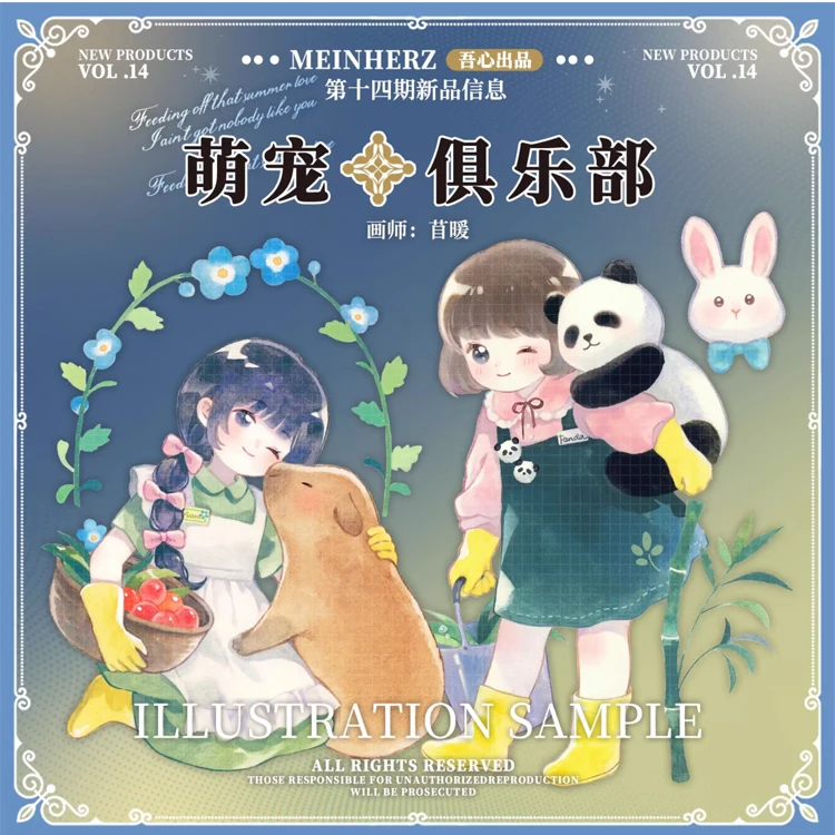 

1 Loop Washi Pet Tape Sample - My Heart Cute Pet Club PET Collage Shiny Scrapbooking Journal