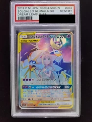 PTCG PokeMon Japanese Edition White Skirt Lily Ai Ri Yue Shen PSA Full Score 10 Flash Rating Card