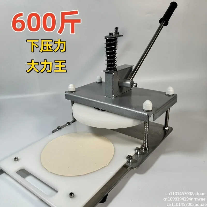 25CM Manual Pizza Former Dough Press Machine Stainless Steel Dough Flattening Machine Commercial Food Processor