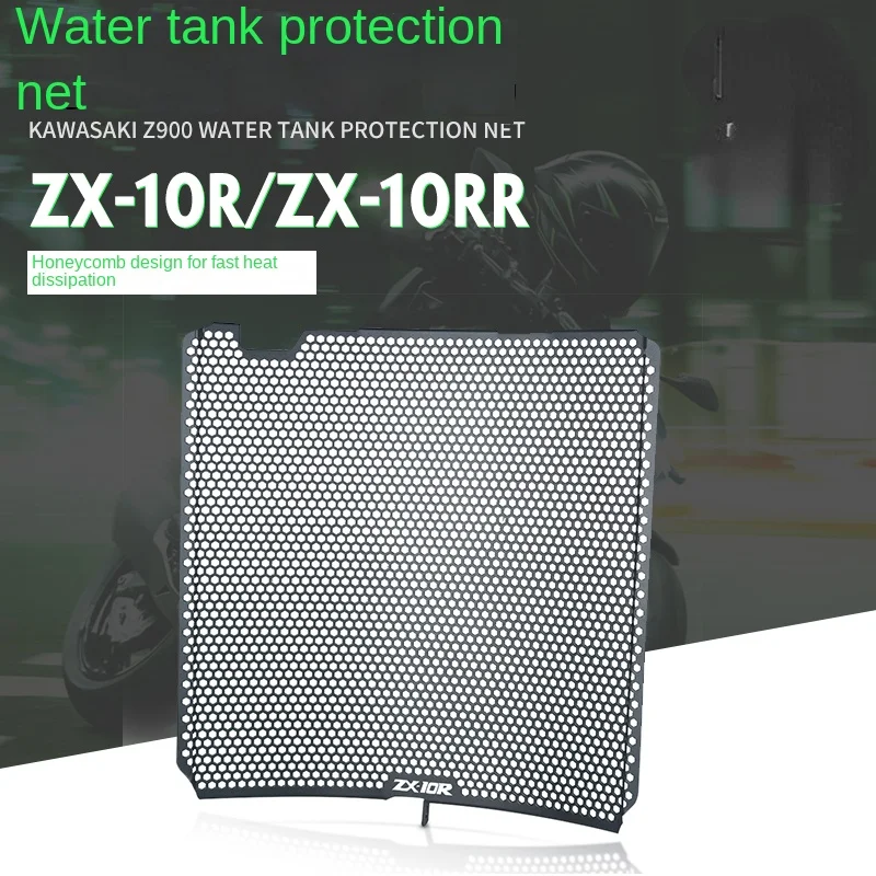 Kawasaki Daniel ZX-10R/ZX-10RR 23 SE modified CNC aluminum alloy water tank net heat dissipation protection cover