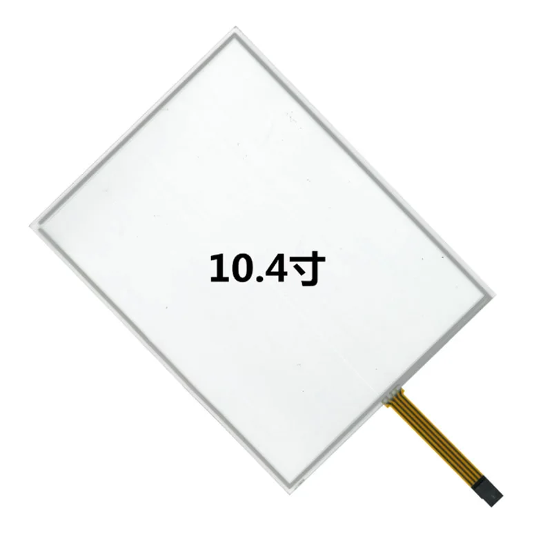 NEW 10.4inch 4wire 225*173 Touch Screen Glass Digitizer 225mm*173mm touch pad ST-104004  Touchpad