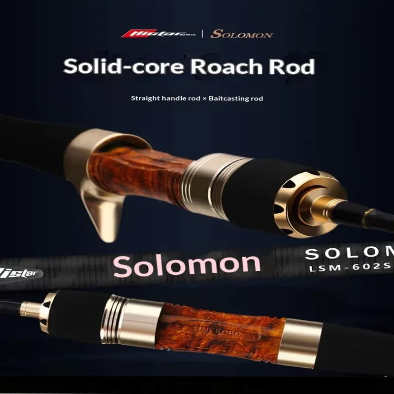 

Удилище спиннинговое Histar Solomon LSM-602S UL, ультралегкое, ультрамягкое, с цельным кончиком, для ловли микрорыбок, мандаринок, топмутов, культеров.