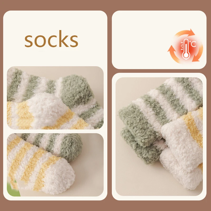 1PCS Women's Thick Coral Velvet Socks Warm Feet Couple Sleep Postpartum Home Men's Striped Floor Socks