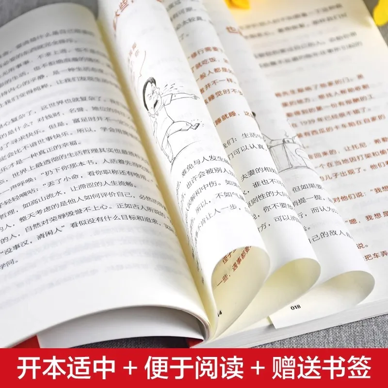 Versatile Thinking Comic Version, Comprehensive Cognitive Awakening, Game of Thrones, Wisdom Insight Into People's Hearts