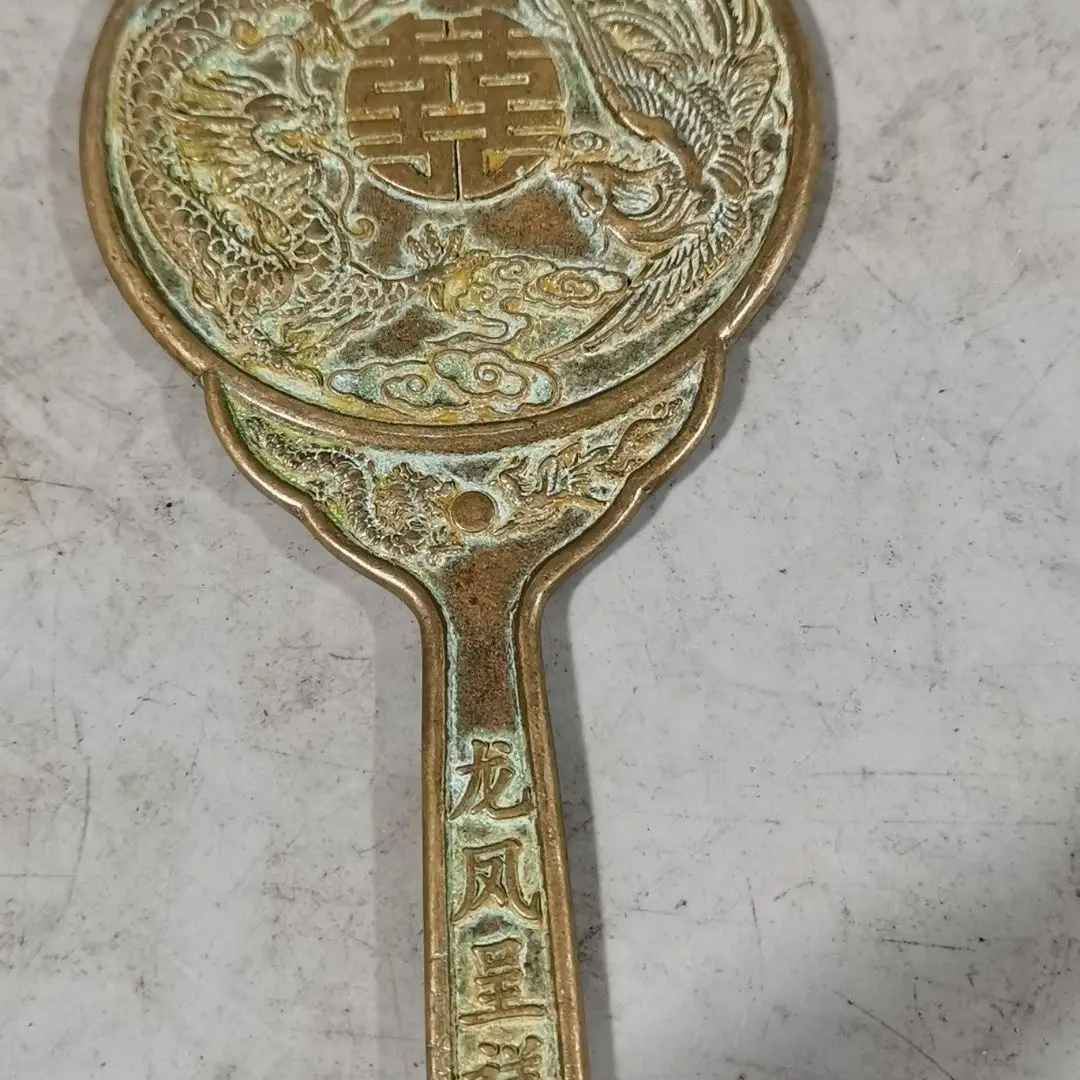 Brass Handheld Bagua Mirror, Dragon Phoenix & Full Moon Pattern, Traditional Feng Shui Ritual Collectible