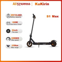 E-Scooter KuKirin S1 Max 350W Motor 36V 10.4Ah 39km Max Range 8 inch Tire Foldable 2025 for adult urban Electric Scooter