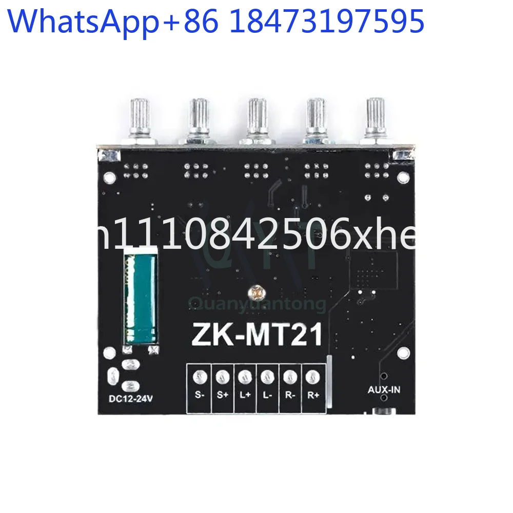 Bluetooth compatible digital power amplifier board subwoofer 2.1 channel 12V-24V audio power amplifier