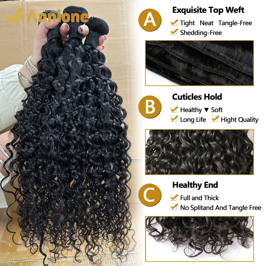 Annione Water Wave Bundles Human Hair 30 32 38 Inches Curly Human Hair Bundles 12A Brazilian Bundles 100% Human Hair For Women