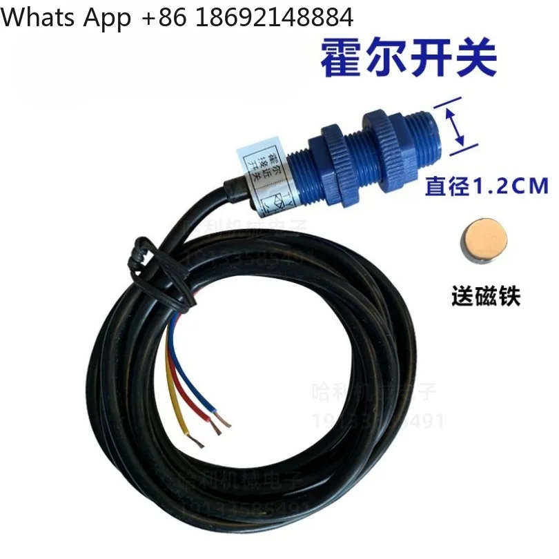 H12N1-N Hall switch NPN 10-30VDC tension meter counting sensor spot