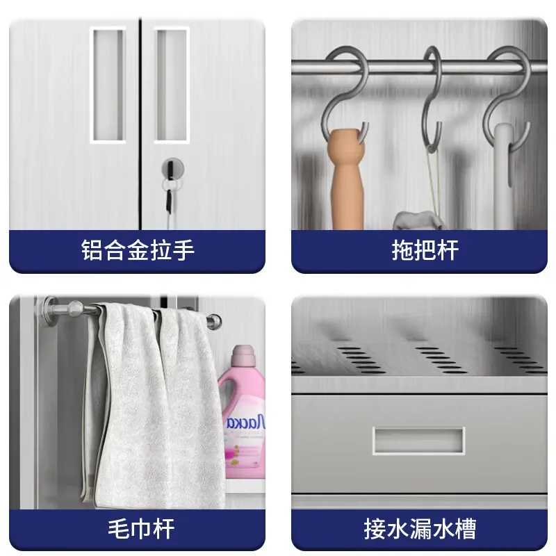 Stainless Steel Cleaning Cabinet Rust Proof Locker for Mops and Sanitary Tools Storage for School and Household Use
