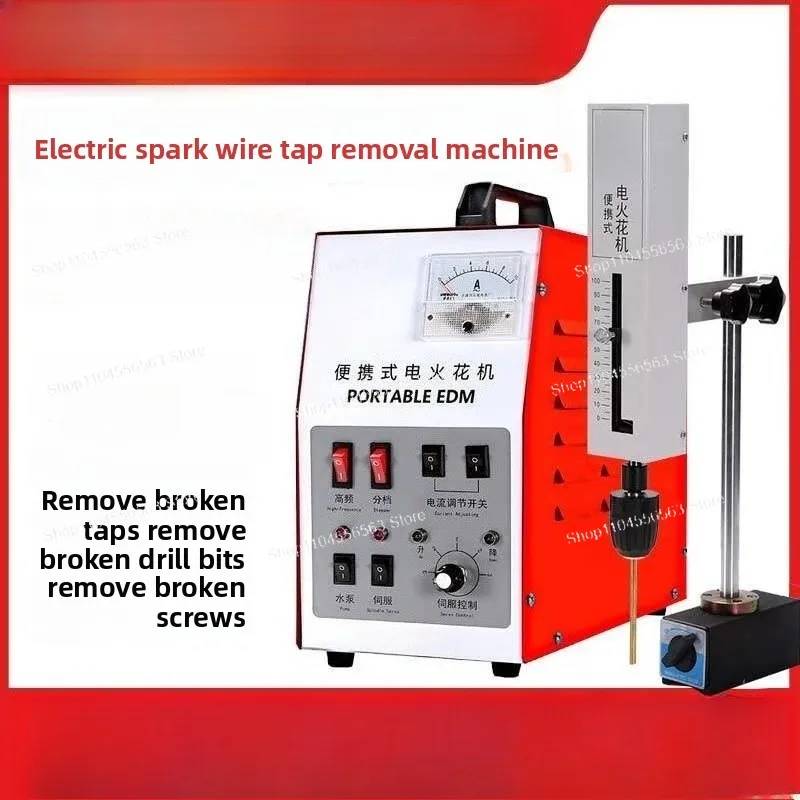 Portable  Electric Pulse Piercing Machine, Small Discharge Drilling Machine