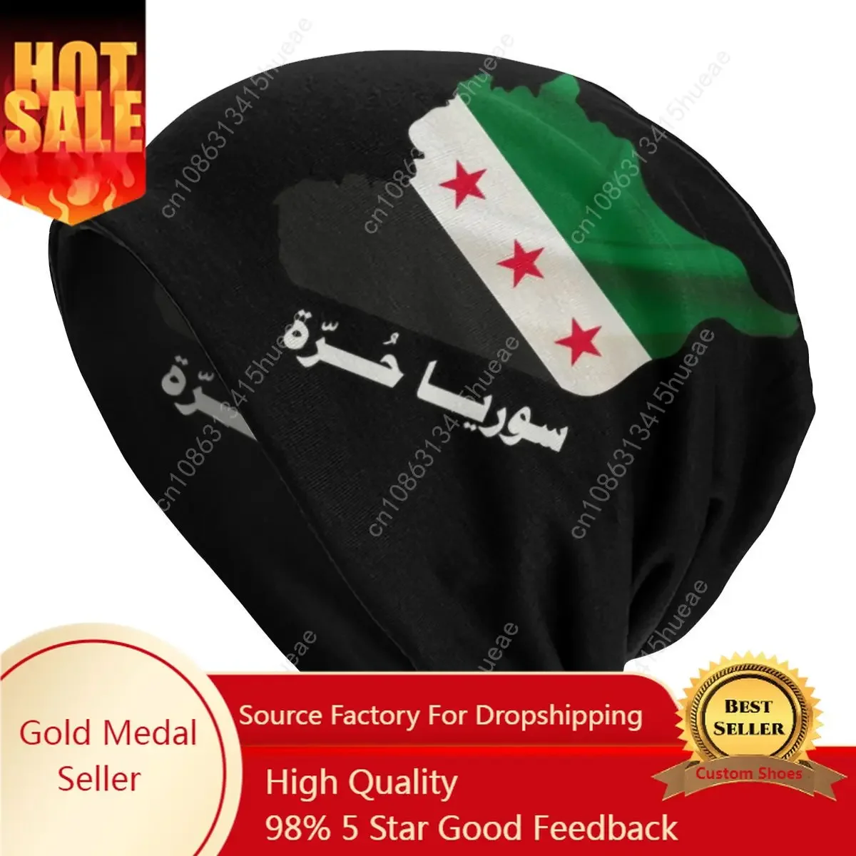 

Winter Warm Knit Hats Unisex Adult Syria Independence Flag Map Arabic Calligraphy Skullies Beanies Caps Syrian Pride Bonnet Hats