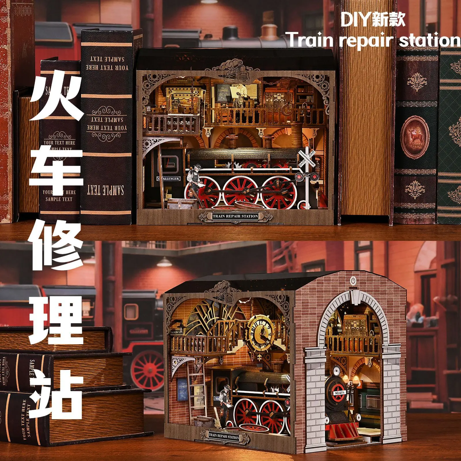 

Train repair station diy cottage model house mobile train hand-assembled wooden book stand ornament building block gift