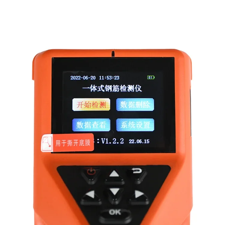 

Integrated Rebar Scanner Portable Concrete Rebar Detector Position Tester Thickness Test of Protective Layer