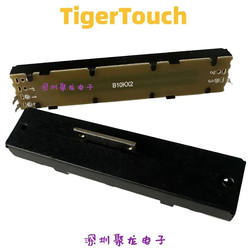 Tigertouch tiger console fader 2010 pearl table  2008 dimming  2004 lighting