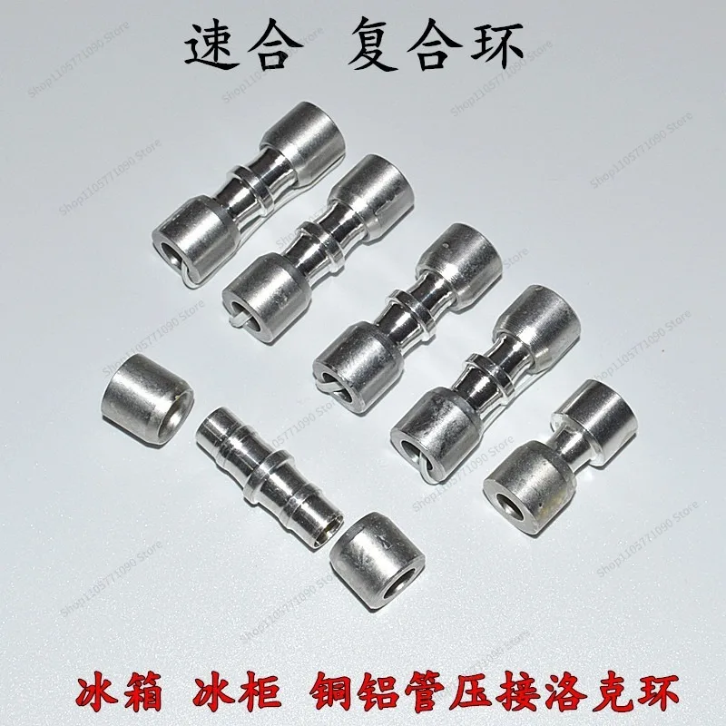 For Quick-closing Composite Ring Copper-aluminum Pipe Welding-free Special Joint, Refrigeration Maintenance Tool