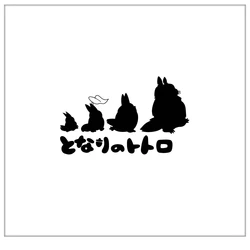 Accessori esterni Fashion Totoro Car Stichers Fun Vinyl Car-Styling Car Sticker decalcomania Decor 19x12cm