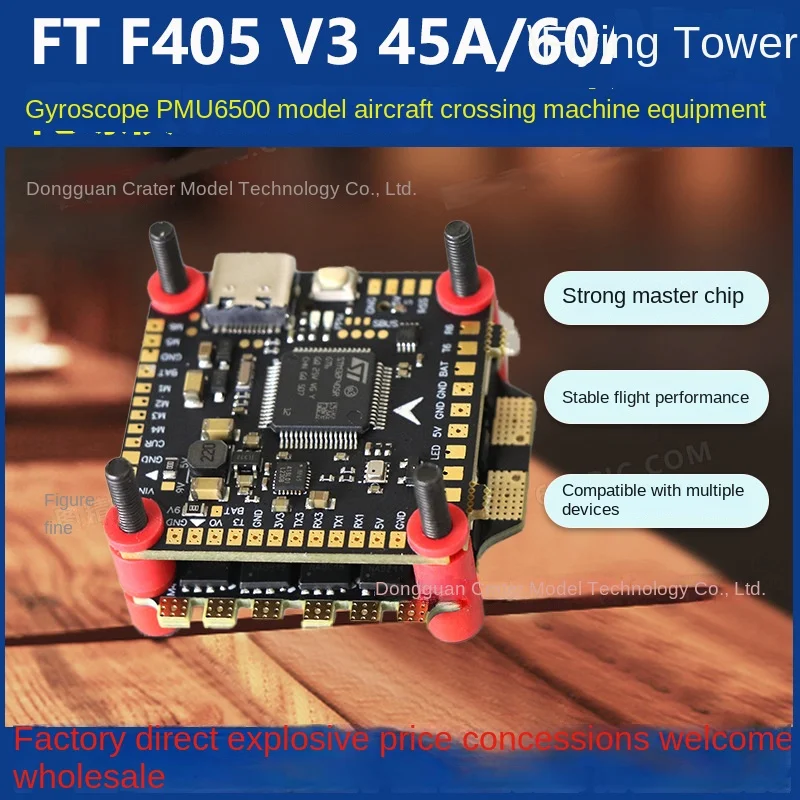 

FT F405V3 Управление полетом 45A/60A «четыре в одном» с электрическим управлением, летающая башня, 2-6S, аккумулятор, дрон, оборудование для пересечения, башня