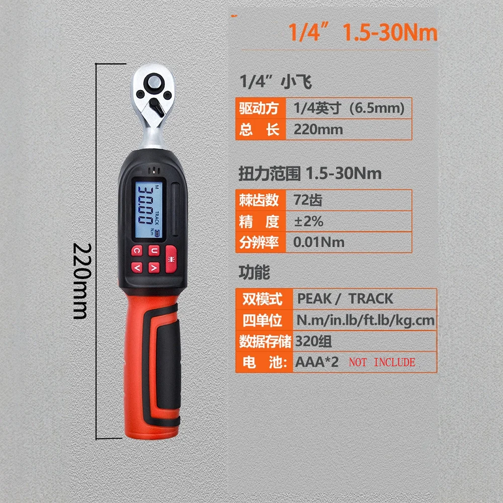 1Piece Digital Preset Torque Wrench 1/2" 3/8" 1/4" Bidirectional Ratchet Head Adjustable Bicycle Car Repair Hand Tools