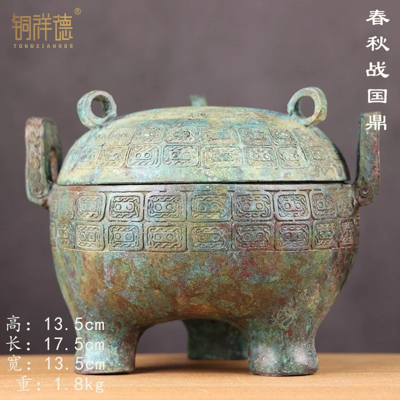 Antique Bronze Three-Legged Spring And Autumn Cover Tripod Decoration Bean Ware Ancient Tableware Temple Worship Container
