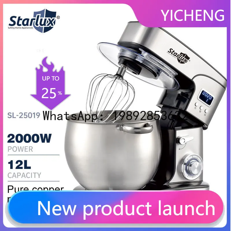 

12l stand mixer - automatic dough mixer, multifunctional kitchen machine - european standard