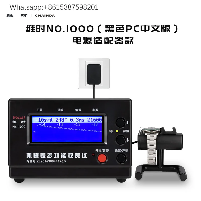 BB 1000 Black Meter Printing Machine Day Difference Measuring Instrument Wire Printing Device