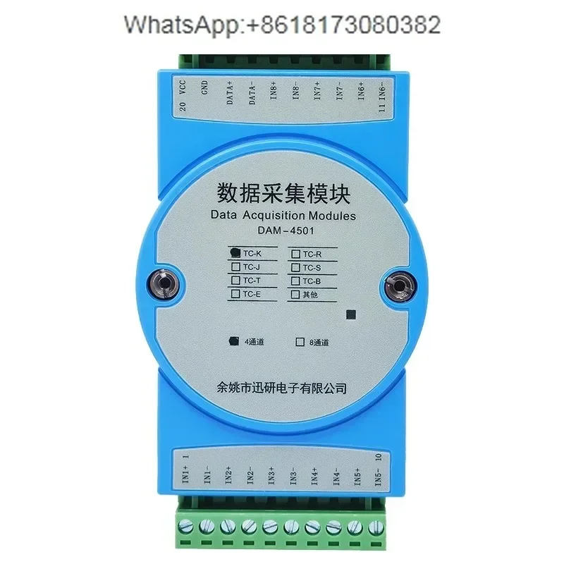 4/8-channel K-type thermocouple input temperature acquisition module converted to RS485 MODBUSRTU transmitter DAM4501