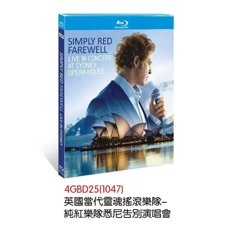 British Contemporary Soul Rock Band Pure Red Band Sydney Farewell Concert Blu-ray Disc Brand New and Unopened