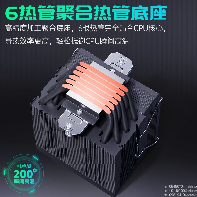 

inventoryMX96 silent 6 heat pipe CPU radiator 1700 air cooled X99 desktop 2011 computer AMD fan i5i7