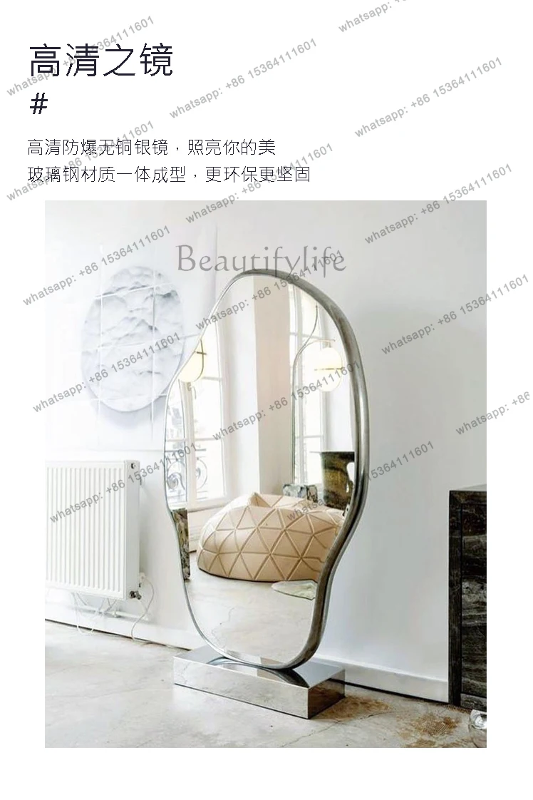 French art light luxury design special-shaped full-length mirror clothing store vertical floor-to-ceiling living room decoration