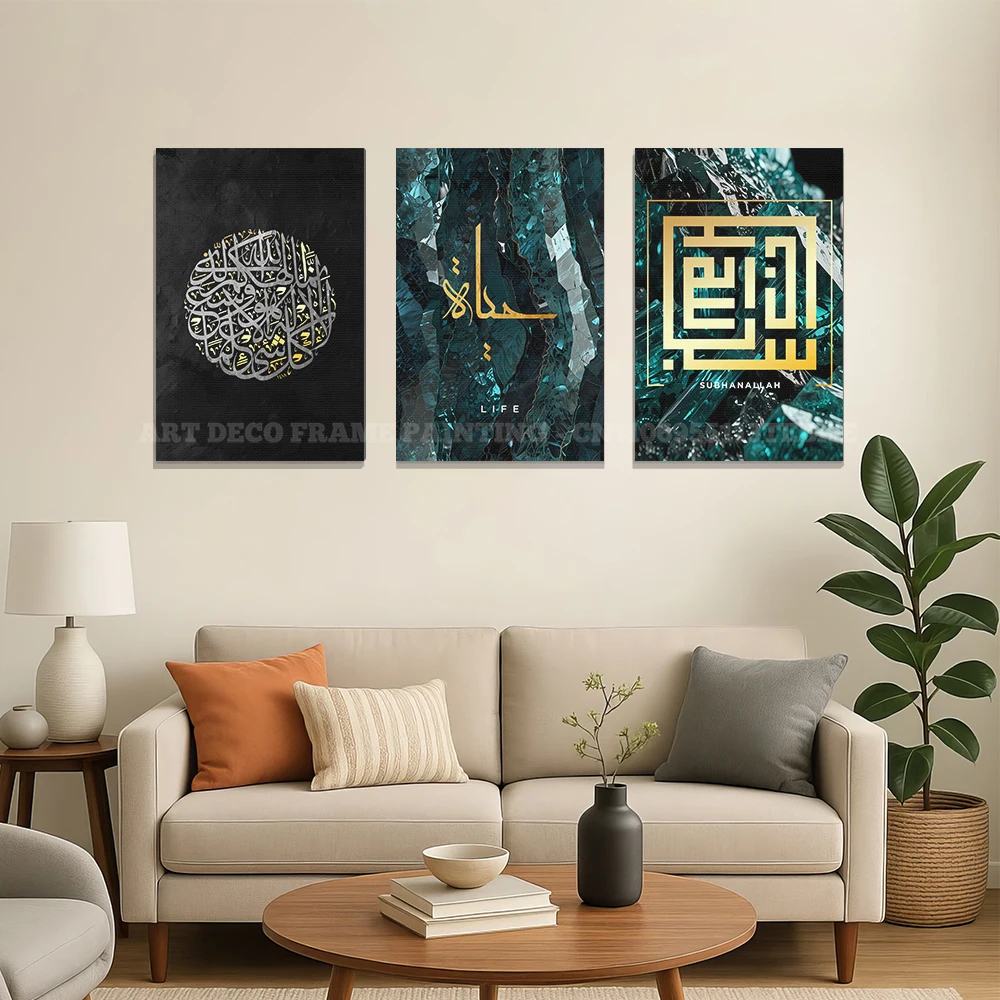 Islamic Arabic Calligraphy Unframed Canvas Wall Art Gold Marble Quran Verse Print Poster Muslim Religious Living Room Home Decor