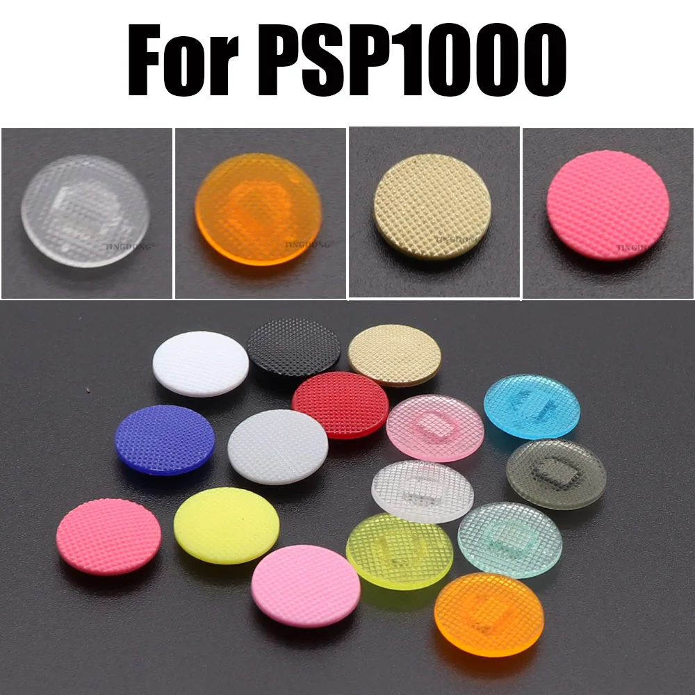 1 шт. аналоговая крышка джойстика для PSP 1000 PSP1000