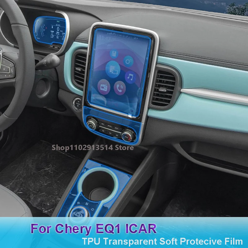 

For Chery EQ1 ICAR (2019-Present) Hybrid Car GPS Navigation Film LCD Screen TPU Protective Protector Decoration Interior Sticker